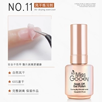 【Сухой практика】