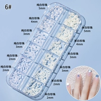 6#чистая белая жемчужина+рисовая белая жемчужина