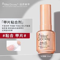 Накладные ногти, клей