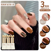 Каштановый