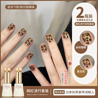 Светло-коричневый