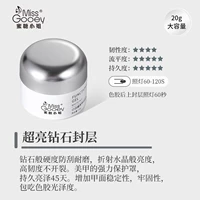 Супер яркий, вместительный и большой, 20 мл