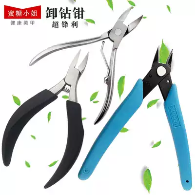 Nail shears, drill pliers, metal tool shears, special disassembly, drill jewelry, special nail scissors, special nail scissors