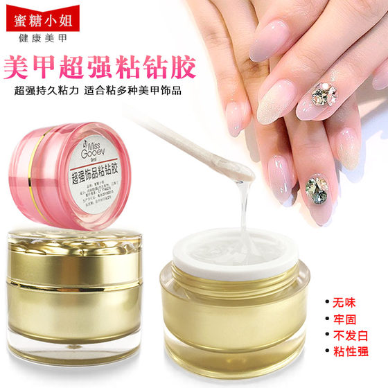 Super strong jewelry diamond glue for nail salons to stick to nails metal jewelry diamond glue is transparent, strong and long-lasting