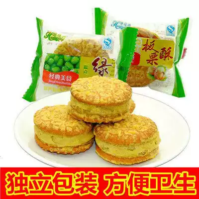 Mung bean cake Chestnut cake Meat floss 1-5 kg traditional pastry fried mung bean cake Chestnut crisp snack