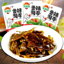 Laughing mushrooms spicy kelp 22g * 40 bags of spicy Sichuan snacks Sichuan snacks Sichuan side dishes