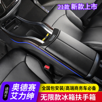 Applicable to 15-21 Odyssey hybrid Alison armrest box refrigerator storage box special modified central storage box