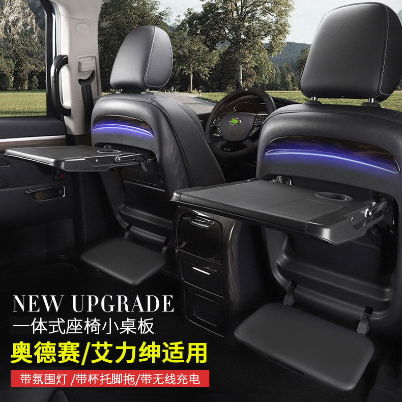 Suitable for 15-22 Honda Odyssey rear seats small table board Alexand hybrid modified computer dining table GL8
