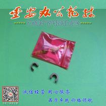 Suitable for HP1010 lower roller sleeve HP1020 1319 1022 3050 3052 M1005 lower roller sleeve