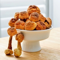 Hime-matsutake dried goods Hime-matsutake mushroom Yunnan native Brazilian mushroom dried chicken Matsutake mushroom non-wild premium 250g