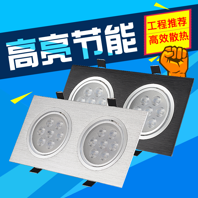 Double head spotlight LED grille double cylinder rectangular cylinder light gangway ceiling bucket liner lamp embedded bean bile lamp 10X20