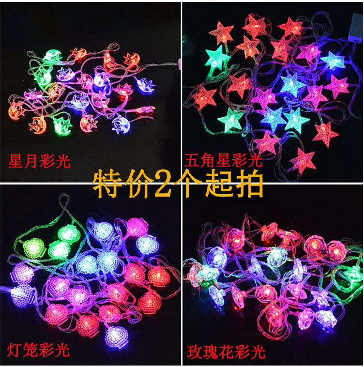 LED Lights Strings Small Festoon Lights Christmas Wedding Festivities Decorated Outdoor Stars Hang Accessories Lamp Strings Pentagram Lights