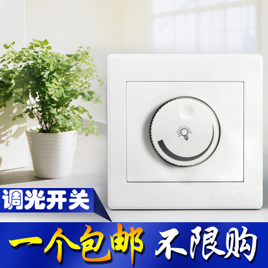 Dimmer Ming Dress Concealed 86 Panel Adjustable Light Led Brightness Adjustable Semiconductor Controlled Rectifier Throttling Mise-less dimming switch