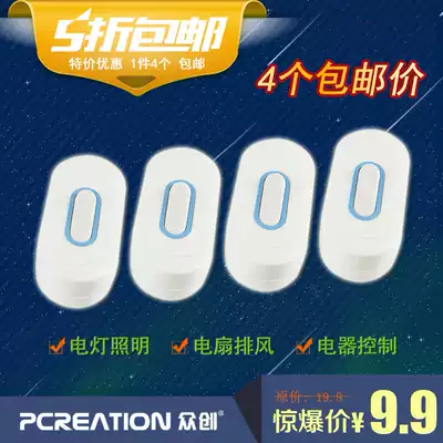 Zhongchuang bed head switch 6A high-power on-line control button switch Electric bed head table lamp LED mid-way switch 4