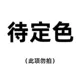[Hyuna Wind/Hong Kong Wind/Retro/Xiaoxiangfeng/Температура/возраст/размер/весна/весна/очень сказочная винтажная юбка/стиль художественного стиля Sweet]