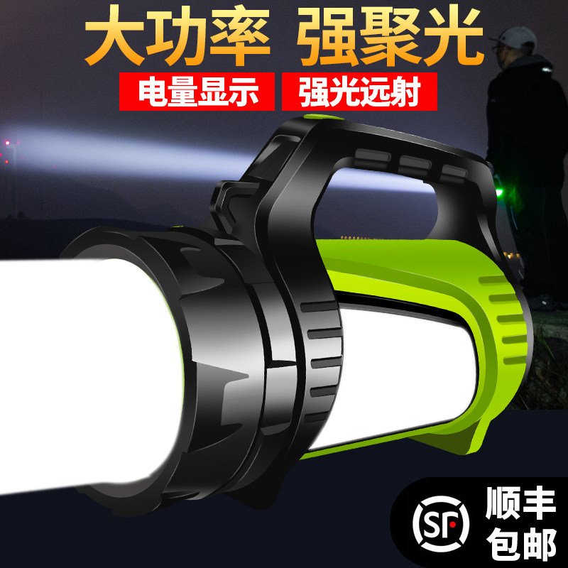 Intense Light Flashlight Charging High Power Far Shot Super Bright Emergency Searchlight Multifunction Outdoor Handheld Safety Lamp Home