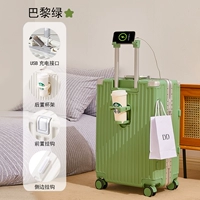 Matcha Green [алюминиевая рама]