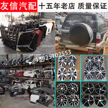 Toyota Prado dismantled car parts front and rear bumpers headlights overbearing bumpers Land Cruiser hood tailgate fender accessories