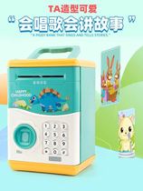 4 multifunction 5 Animal deposit pot 6 Battery charge ATM password 7 Fingerprint Safe 8 Children Savings Toys
