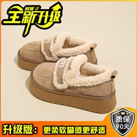 Хаки, модернизированная версия