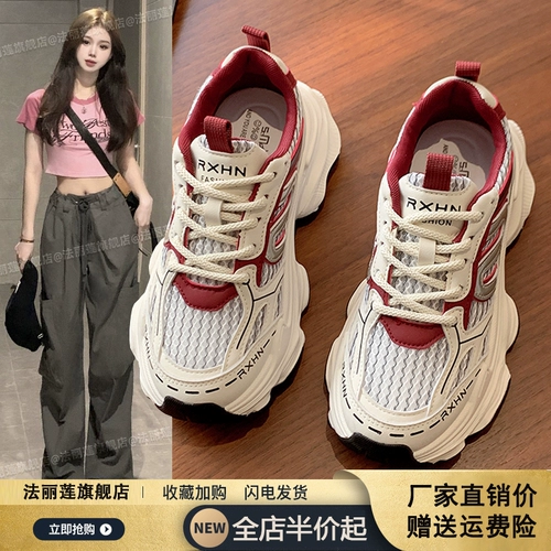 Весенняя универсальная высокая белая обувь на платформе, спортивная обувь для отдыха