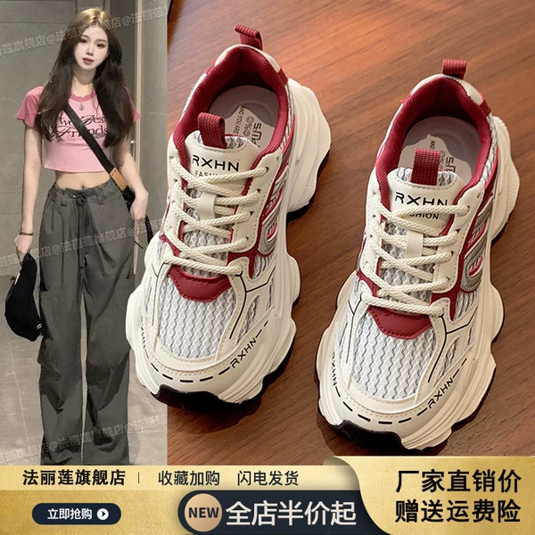 Товары от 法丽莲旗舰店