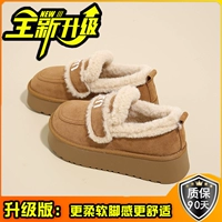 Camel «Обновленная версия счетчика»