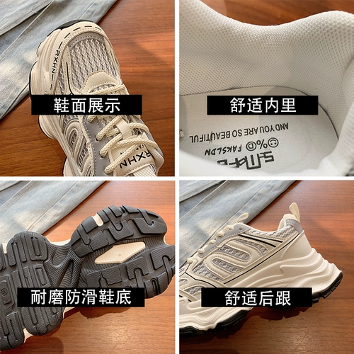 Весенняя универсальная высокая белая обувь на платформе, спортивная обувь для отдыха