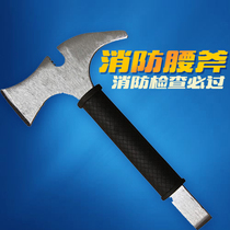 Fire demolition ax waist ax manual demolition tool fire hand ax stainless steel waist ax mini fire station