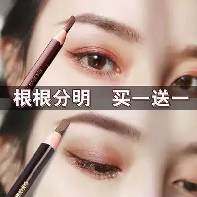 Hengse 1818 tearing thread fog Eyebrow Pencil Waterproof and sweat-proof non-fading natural long-lasting one word eyebrow beginner female