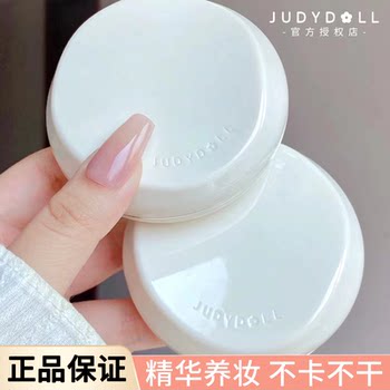 Judydoll橘朵小仙参干皮气垫粉底液粉霜遮瑕保湿不易脱妆正品授权