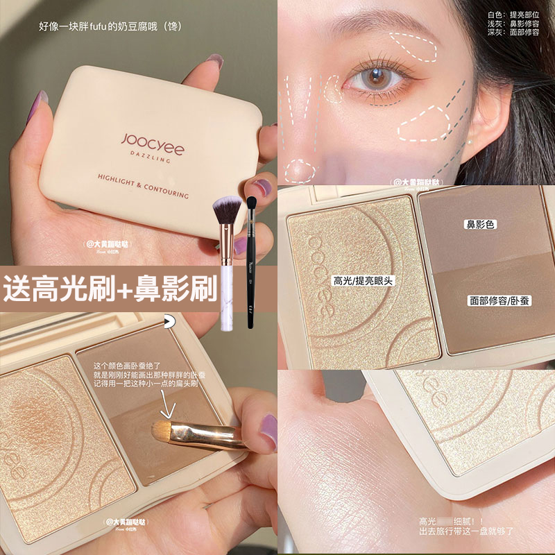 joogyee Fix High Light Integrated Disc JC Ginger Nose Movie juduo Orange Orange Hair line Pink