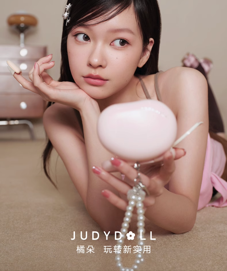 воздушная подушка judydoll橘朵珍珠气垫遮瑕提亮液面部蓬胀遮泪沟高光面中平整饱满