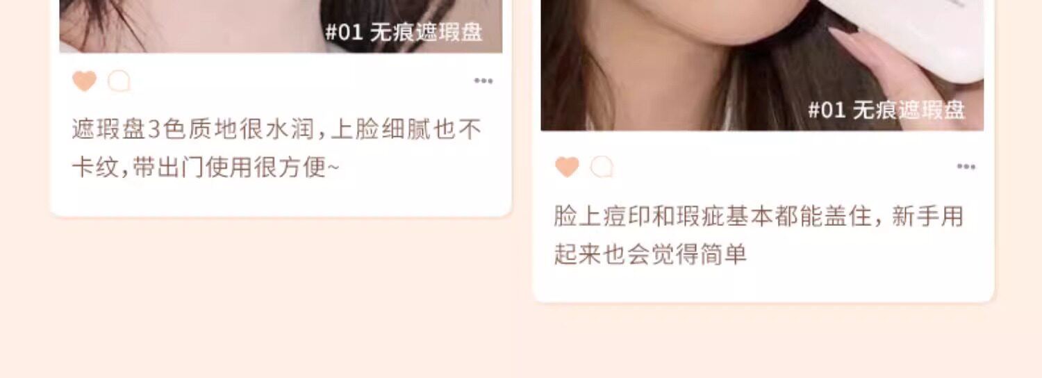 воздушная подушка judydoll橘朵珍珠气垫遮瑕提亮液面部蓬胀遮泪沟高光面中平整饱满