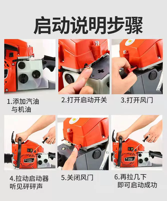 giá máy cưa xích stihl Yamaha Gasoline Saw Máy ​​cắt cây nhập khẩu Bốn -Chuỗi Xuất Xuel Saw Chain Saw Saw Gasoline Dây chằng nguyên chất cưa động cơ máy cưa xích husqvarna 353 cũ may cua xich