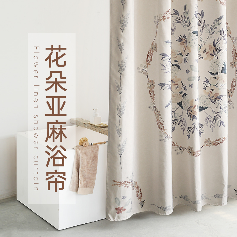 Bathroom tarpaulin magnetic shower curtain set free punching thickening bath powder room shower partition window anti-mildew hanging curtain