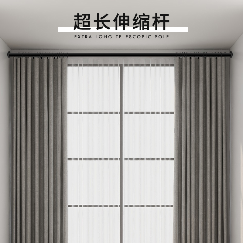 Telescopic Rod Free Punch Window Curtain Rod Bedroom Nail-Free Mounting Clotheshorse Make-up Room Airer Shrink Curtains Hanging Rod