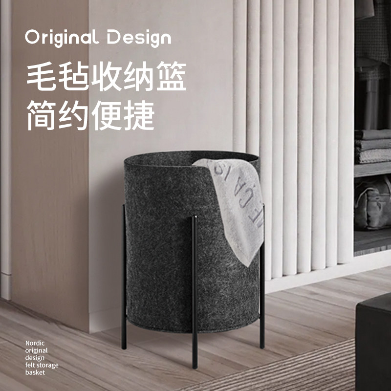 Dirty clothes basket dirty clothes basket household laundry basket Nordic bathroom dirty clothes toy storage basket sundries felt storage bucket