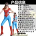 Trang phục hóa trang Halloween dành cho người lớn Captain America quần áo siêu anh hùng Wonder Woman phù hợp với Superman choàng cos nữ Đồ siêu anh hùng