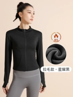 Синьяо Хей [потянуть Мао]