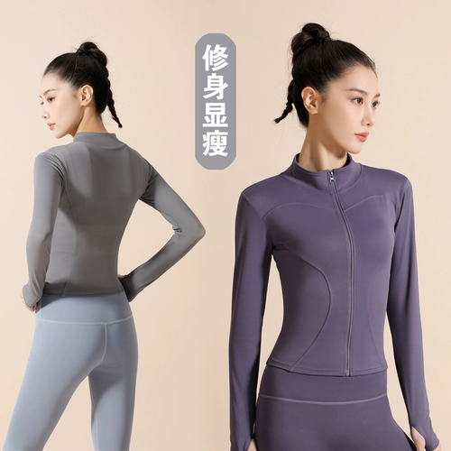 Одежда для йоги, демисезонный комплект, приталенный спортивный лонгслив для спортзала, куртка, для бега