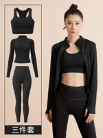 Синьяо Хей [Три -набор