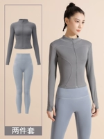 Haiyan Grey+Grey Lake Blue [набор двух -части]