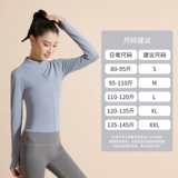 Одежда для йоги, демисезонный комплект, приталенный спортивный лонгслив для спортзала, куртка, для бега