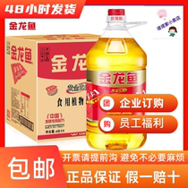 Соотношение золотого дракона золотое масло 4 л. 1:1 - 1 растительное съедобное масло
