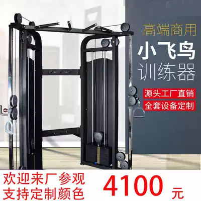 1 4-inch socket wrench Bird comprehensive training equipment Commercial power sports equipment Household indoor multi-function gantry gym