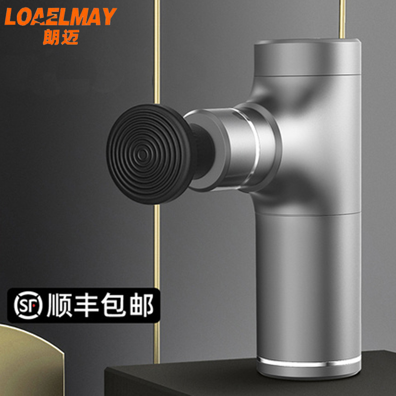 Langmei Fasteuric Gun Muscle Massage Commercial ligament relaxation electric vibration silent fat lean waist mini massage