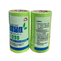 Weak sticky texture paper and paper tape Wall streak-free art paint does not hurt the wall spray paint masking low-stick color separation paper