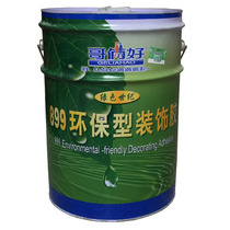 Bros new good 899 environmentally friendly decorative fabric rubber car jewelry rubber Hangzhou general agent 20L