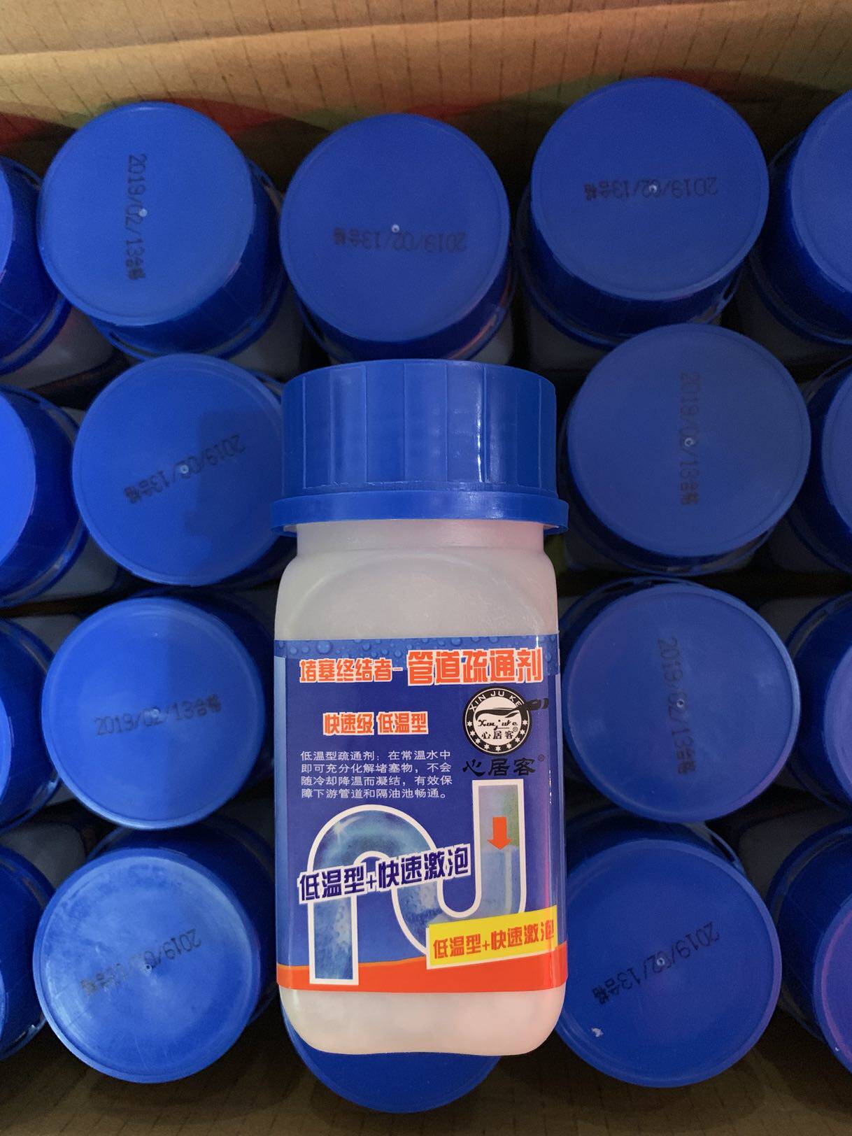 Pipeline leakage toilet removal deodorant sewers toilet blockage dissolved artifact 268 g